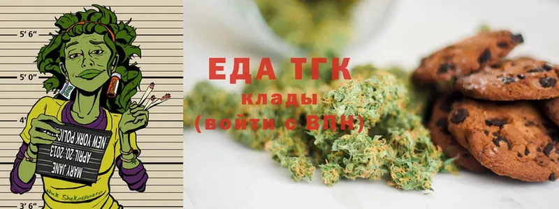 где продают   Новосибирск  Canna-Cookies марихуана 