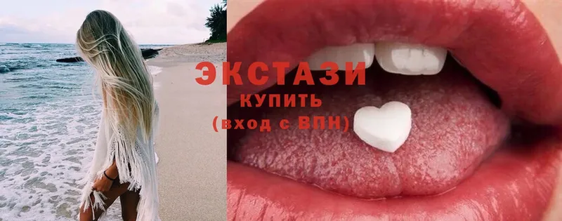 Ecstasy VHQ  Новосибирск 