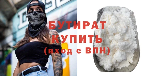 COCAINE Бородино