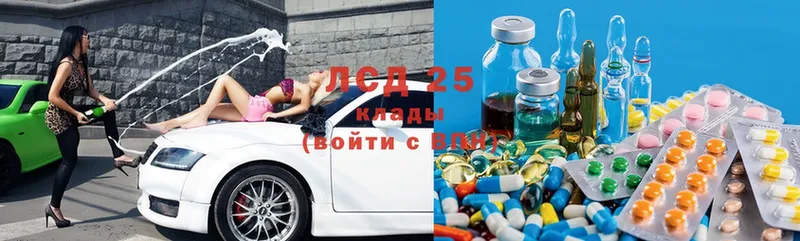 hydra ТОР  как найти   Новосибирск  ЛСД экстази ecstasy 